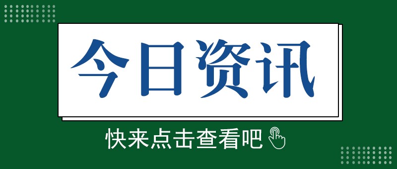 下半年量产，宁德时代首个基于磷酸铁锂电池的滑板底盘产品受关注
